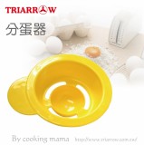 【校友會商城】-【662C1 分蛋器積分+現金只要17元】