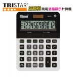 【校友會商城】-【TS2TV 12位數太陽能商用計算機積分+現金只要226元】
