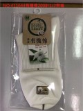 【校友會商城】-【8031-1 有機棉200針1/2男襪積分+現金只要50元】