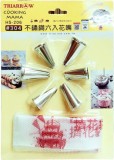 【校友會商城】-【HS206 #304不鏽鋼花嘴(6入)積分+現金只要106元】