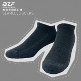 【校友會商城】-【192 無痕毛巾底船襪灰積分+現金只要33元】