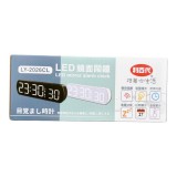 【校友會商城】-【LY2026CL 利百代LED鏡面電子鬧鐘積分+現金只要247元】