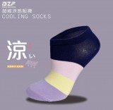 【校友會商城】-【0112 超細涼爽船襪拼色塊紫積分+現金只要32元】 【校友會商城】-【0112 超細涼爽船襪拼色塊紫積分+現金只要32元】