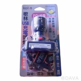 【校友會商城】-【KSDDLK405 歌林USB充電頭燈積分+現金只要247元】
