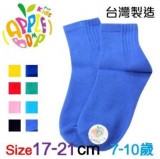 【校友會商城】-【6737215120兒童1/2棉襪7-10Y黑白積分+現金只要32元】