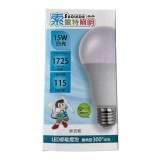 【校友會商城】-【210944 索LED節能燈泡15W白光積分+現金只要91元】