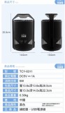 【校友會商城】-【TCY6311 大家源多頻譜高效捕蚊器積分+現金只要793元】