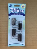 【校友會商城】-【CHL20017 4入黑色長尾夾(卡)積分+現金只要13元】