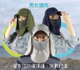 【校友會商城】-【652285 7261防潑水三件式遮陽帽積分+現金只要215元】