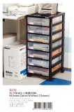 【校友會商城】-【DC70 愛迪生七層櫃(附輪)積分+現金只要929元】