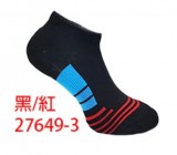 【校友會商城】-【799503 樂走石墨烯足弓襪 黑積分+現金只要32元】