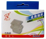 200532 拋棄式免洗油杯(方)10入