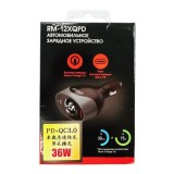 【校友會商城】-【QCF120 PDQC3.0單孔擴充車用充電積分+現金只要159元】