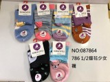 【校友會商城】-【087864 786 1/2提花少女襪積分+現金只要21元】