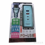【校友會商城】-【KEXDLAU23 歌林PD+USB充電器積分+現金只要315元】