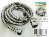【校友會商城】-【M6208 8尺ST加密防爆軟管積分+現金只要126元】