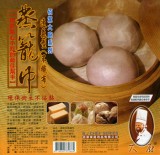 【校友會商城】-BJ2664 蒸籠巾(不織布8寸)25入 -積分+現金只要27元】