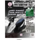 【校友會商城】-【BJ4040 黑雕座墊-特大積分+現金只要91元】