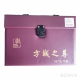 【校友會商城】-【030055 方城之尊36mm竹絲積分+現金只要1034元】