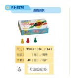 【校友會商城】-【PJ8570 晶晶跳棋(中)積分+現金只要64元】
