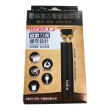 【校友會商城】-【KHRDL8200C 歌林復古電動剪髮器積分+現金只要159元】