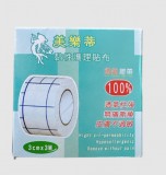 【校友會商城】-【152299 1入舒軟透氣紙膠積分+現金只要13元】