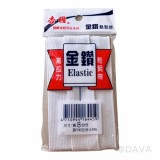 【校友會商城】-【164459 鬆緊帶8分金鑽積分+現金只要13元】