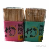 【校友會商城】-【731036 單頭方罐牙籤積分+現金只要19元】