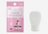 【校友會商城】-【B0787 矽膠旅行分裝瓶中60ML積分+現金只要44元】