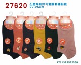【校友會商城】-【27620 石墨烯細針可愛圖刺繡船襪積分+現金只要58元】