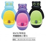 【校友會商城】-【W5476 男童酷猴小便斗積分+現金只要310元】