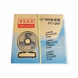 【校友會商城】-【FT1201 12吋360度桌扇積分+現金只要546元】