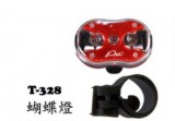 【校友會商城】-【T328 蝴蝶燈積分+現金只要58元】