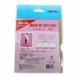 【校友會商城】-【82207 4入傷口墊積分+現金只要21元】