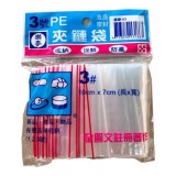 【校友會商城】-【03 3號夾鏈袋積分+現金只要12元】