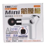 【校友會商城】-【TSM1109 Mini筋膜槍32檔附收納包積分+現金只要929元】