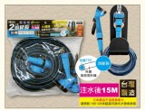 【校友會商城】-【121781 SN09防爆伸縮水管組7.5M積分+現金只要499元】