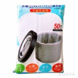 【校友會商城】-【F5056 水槽排水口濾水袋50入積分+現金只要39元】
