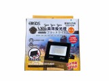 【校友會商城】-【EDSP20W 20WLED高效投光燈白光積分+現金只要236元】