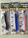 【校友會商城】-【K28088 萬用伸縮彈簧扣(10cm)積分+現金只要21元】
