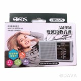 【校友會商城】-【EDSC474 AM/FM橫式雙波段收音機積分+現金只要236元】