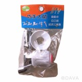 【校友會商城】-【871 電光水晶長栓1/2積分+現金只要137元】