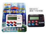 【校友會商城】-【NM6019 最新一代計時器積分+現金只要73元】