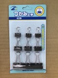 【校友會商城】-【CHL20023 9入黑色長尾夾積分+現金只要13元】