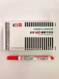 【校友會商城】-【210022 雄獅油性細字奇異筆紅積分+現金只要106元】
