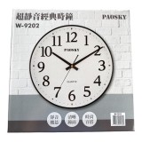 【校友會商城】-【W9202 超靜音經典時鐘積分+現金只要236元】