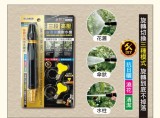 【校友會商城】-【180030 SN-06三段高壓噴射水槍積分+現金只要136元】