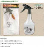 【校友會商城】-【134866 抗溶劑耐酸鹼噴水器1000c積分+現金只要79元】