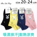 【校友會商城】-【0317 超細舒爽女船襪兔子-黑積分+現金只要32元】
