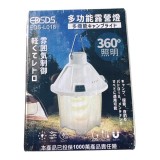 【校友會商城】-【EDSL018 360度照明露營燈積分+現金只要236元】
